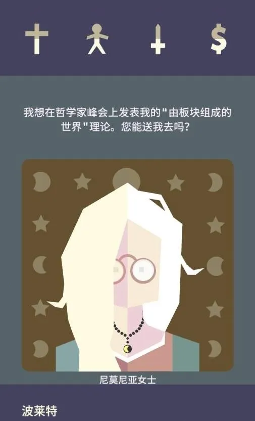 Ȩ2Ů2025°汾v1.60 Ѱ