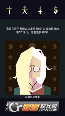 Ȩ2Ů2025°汾v1.60 Ѱ