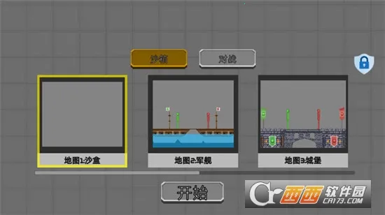 񶷳֮ս(Ѫ)v1.0.1 ֻ