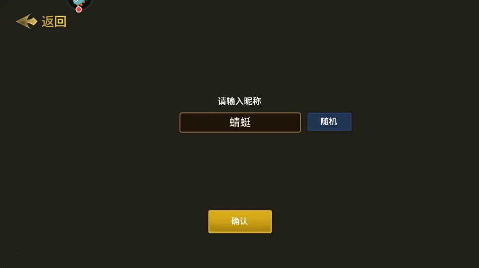 񶷳֮ս(Ѫ)v1.0.1 ֻ