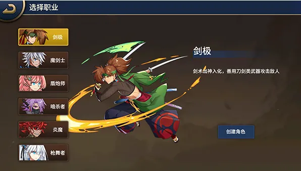 格斗城之战(热血格斗手游) 格斗城之战(热血格斗手游)