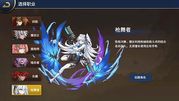 格斗城之战(热血格斗手游) 格斗城之战(热血格斗手游)