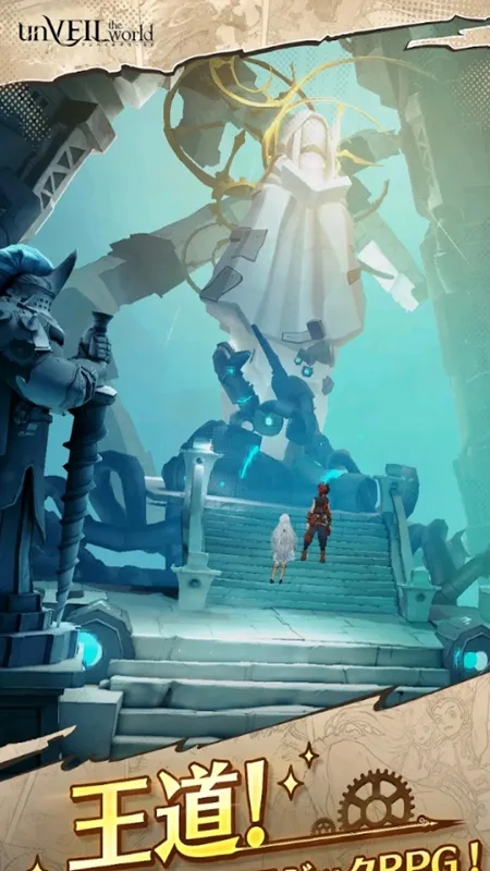 unVEIL the world(ðRPG)v1.1.1018 ׿