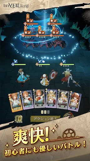 unVEIL the world(ðRPG)v1.1.1018 ׿