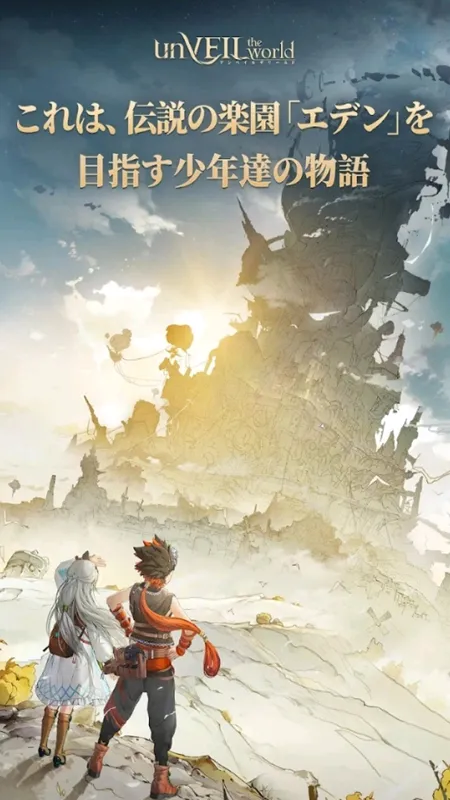 unVEIL the world(ðRPG)v1.1.1018 ׿