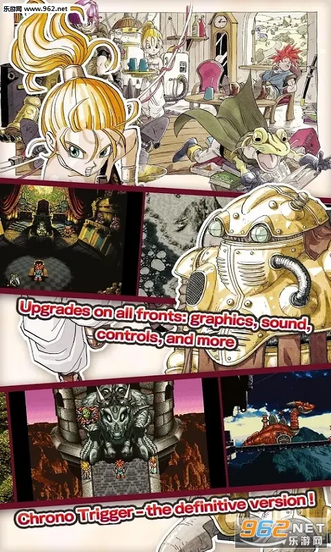 ChronoTrigger2025°汾v2.1.3 Ѱ