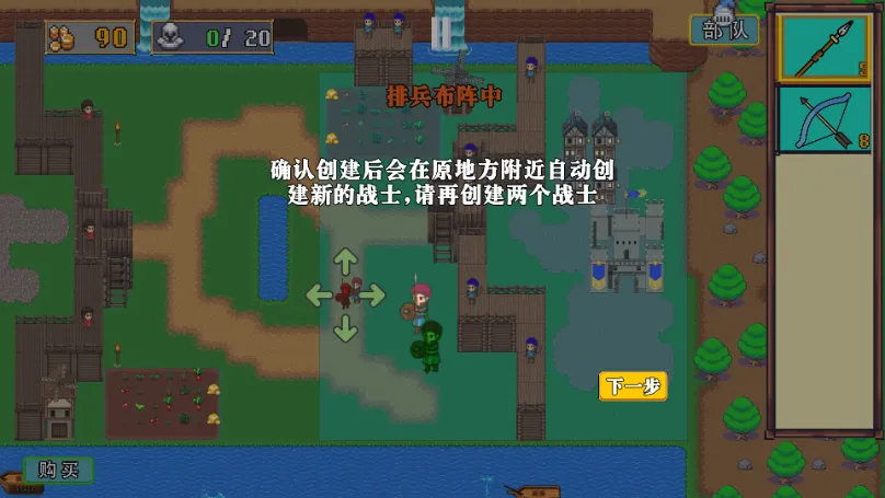 王国反击战2025最新版本 王国反击战2025最新版本