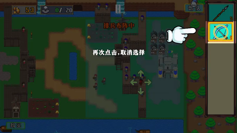 王国反击战2025最新版本 王国反击战2025最新版本