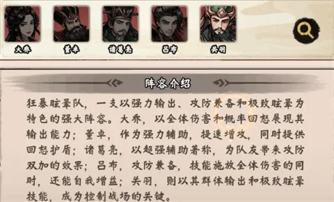 暴走战姬(二次元卡牌手游) 暴走战姬(二次元卡牌手游)