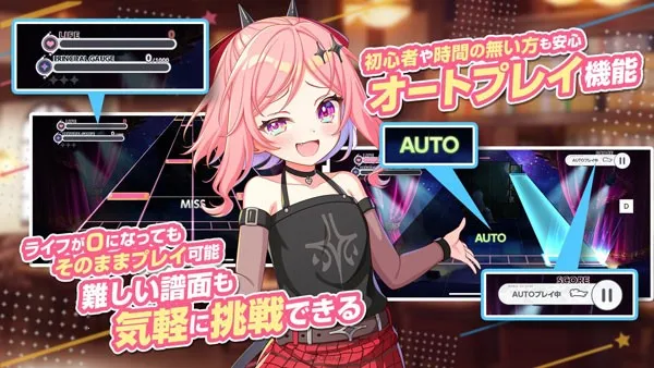 World Dai Star(日服音乐游戏) World Dai Star(日服音乐游戏)