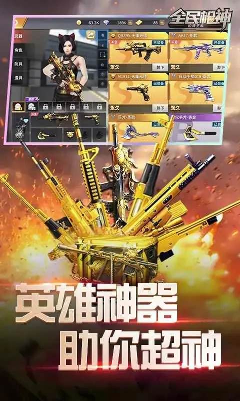 ȫǹ߾2025ذװv5.0.9 ֻ