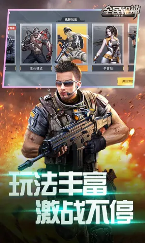 ȫǹ߾2025ذװv5.0.9 ֻ