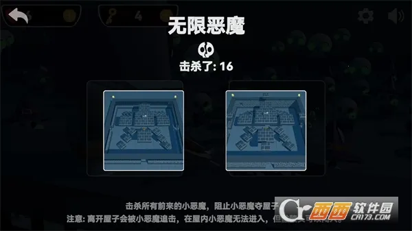 圣诞小恶魔2025官方正版 圣诞小恶魔2025官方正版