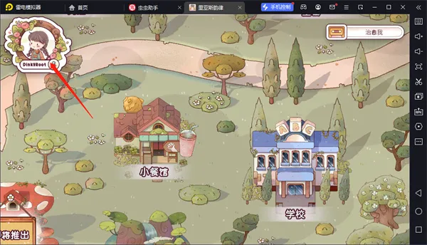 里亚斯韵律怎么修改成中文