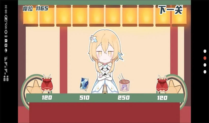 ¿󹤰׿ֻv1.00.03 ׿