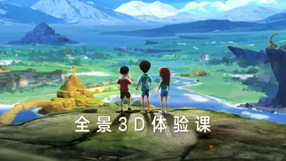 少年创境安卓版手机版 少年创境安卓版手机版