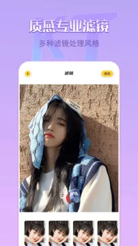 removebg安卓版手机版 removebg安卓版手机版