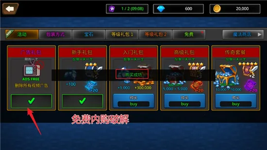 像素刀片(像素地牢冒险游戏) 像素刀片(像素地牢冒险游戏)