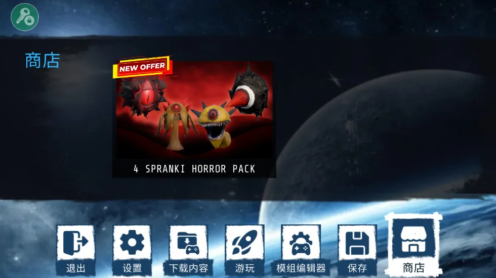 Ͱ̫ɳ(ɳðϷ)v3.1.34 ֻ