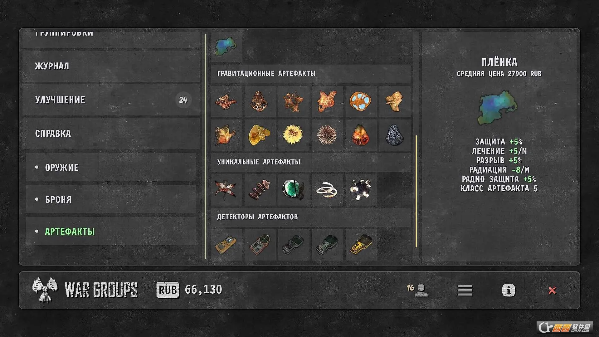 ս尲׿ֻv2023.1.2 ֻ