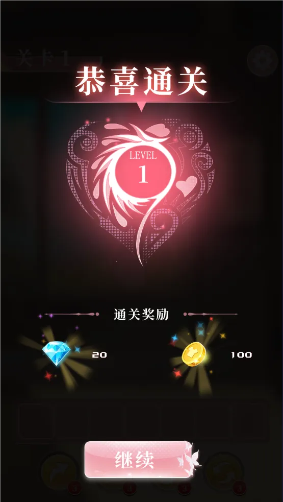 梦想造型师2025下载安装 梦想造型师2025下载安装