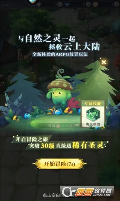 ϴ½(ŮðϷ)v1.0.15 Ѱ