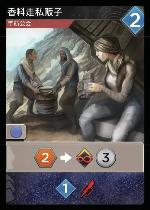 沙丘帝国最新手机版 沙丘帝国最新手机版