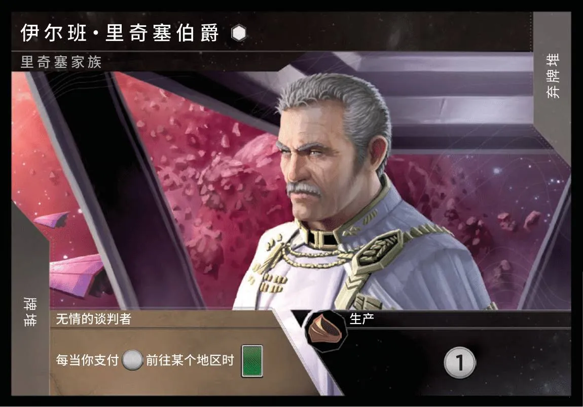 沙丘帝国最新手机版 沙丘帝国最新手机版