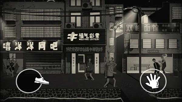 荣誉打工人(打工模拟游戏) 荣誉打工人(打工模拟游戏)