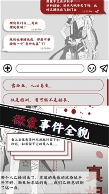 ֮ϻ(ĵðϷ)v1.0.2 ٷ