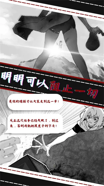 ֮ϻ(ĵðϷ)v1.0.2 ٷ