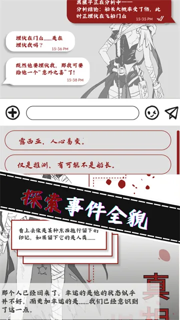 ֮ϻ(ĵðϷ)v1.0.2 ٷ