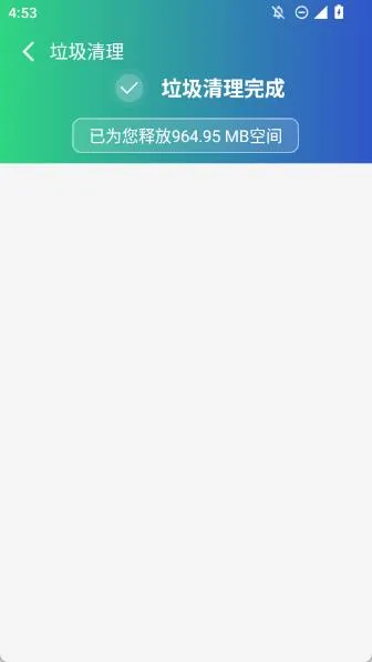 缓存清理专家(手机清理软件) 缓存清理专家(手机清理软件)