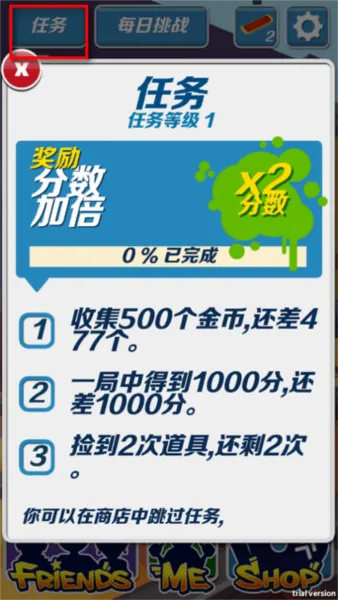 哈基跑酷2025下载安装 哈基跑酷2025下载安装