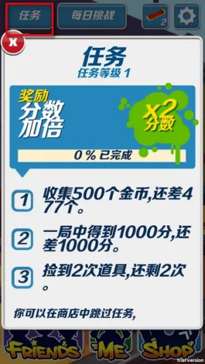 哈基跑酷2025下载安装 哈基跑酷2025下载安装