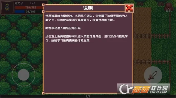 ־츳2025ذװv1.0.0 ٷ