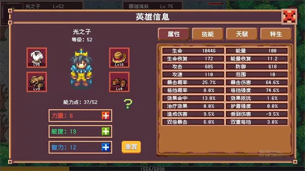 开局觉醒神级天赋2025下载安装 开局觉醒神级天赋2025下载安装