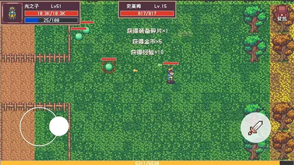 开局觉醒神级天赋2025下载安装 开局觉醒神级天赋2025下载安装