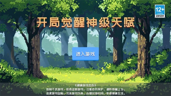 ־츳2025ذװv1.0.0 ٷ