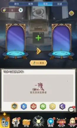 梦想猎人(魔幻冒险游戏) 梦想猎人(魔幻冒险游戏)