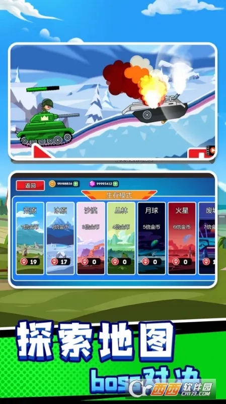 սǰ2025°汾v1.0.0 ٷ