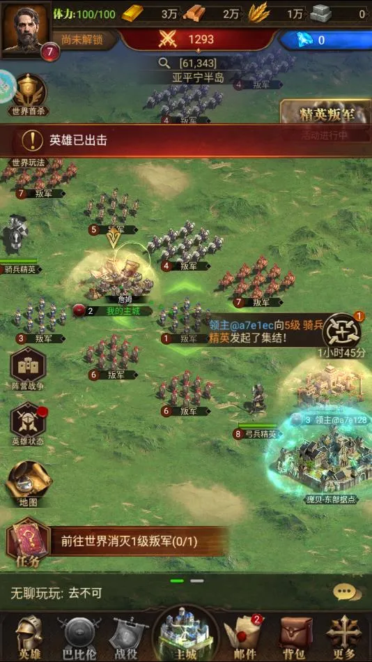 ����ȫ��ս��(�Ŵ�ս����Ϸ)v1.10RC12-android �ֻ���