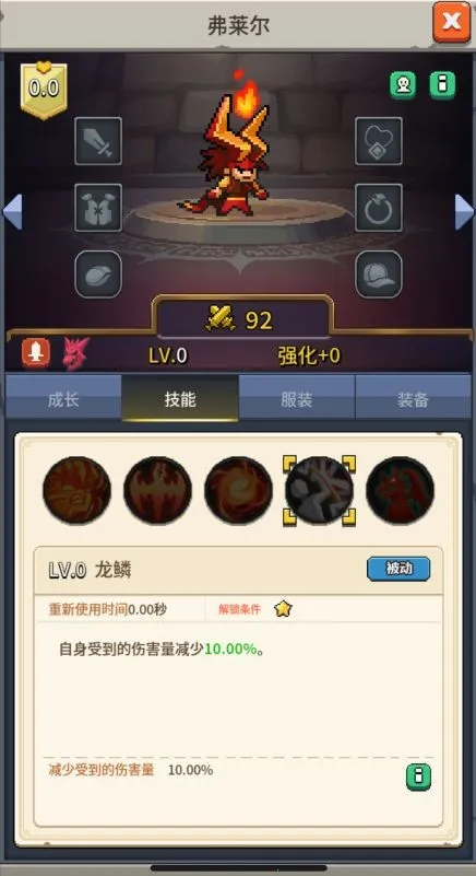 飞碟快闪(飞碟快闪游戏) 飞碟快闪(飞碟快闪游戏)