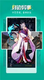 五一漫画2025最新版本 五一漫画2025最新版本