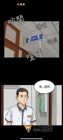 五一漫画2025最新版本 五一漫画2025最新版本