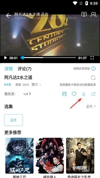 懒懒视频(影视免费追剧) 懒懒视频(影视免费追剧)