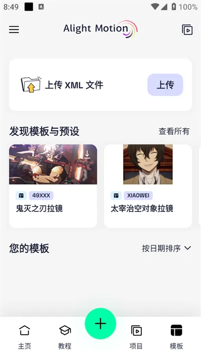 AutFeng׿ֻv5.0.295.2003600 ׿