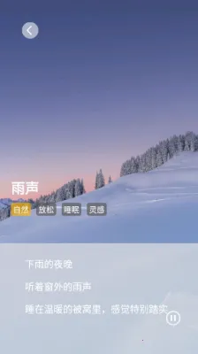 情绪解压器最新手机版 情绪解压器最新手机版