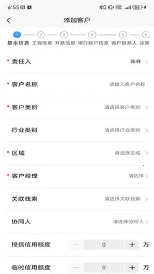 OAϵͳ(߰칫)v2.2.0 Ѱ