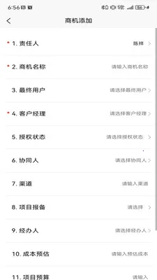 OAϵͳ(߰칫)v2.2.0 Ѱ